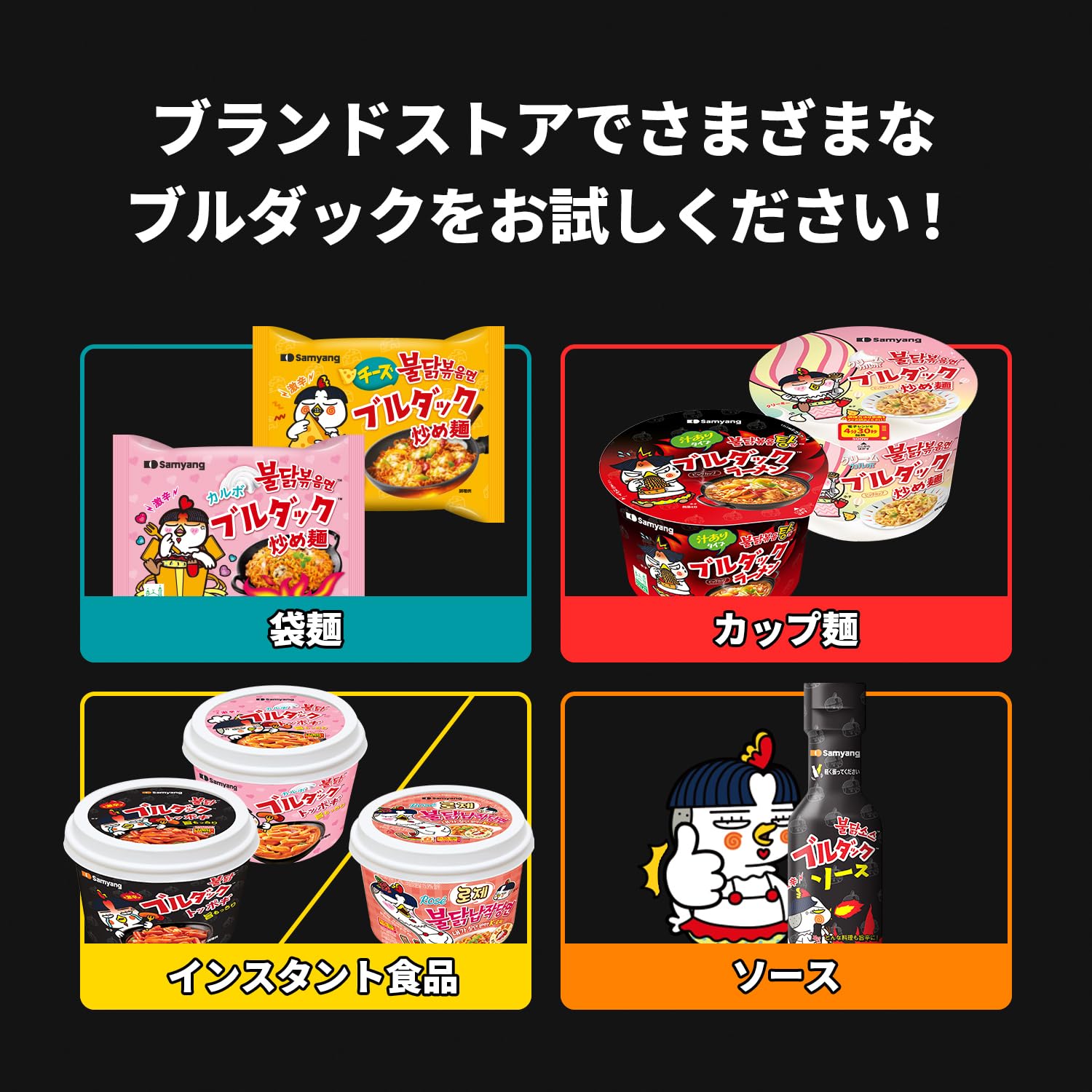 Carbo Spicy Chicken Fried Cup Noodles 80g × 6EA Z11402