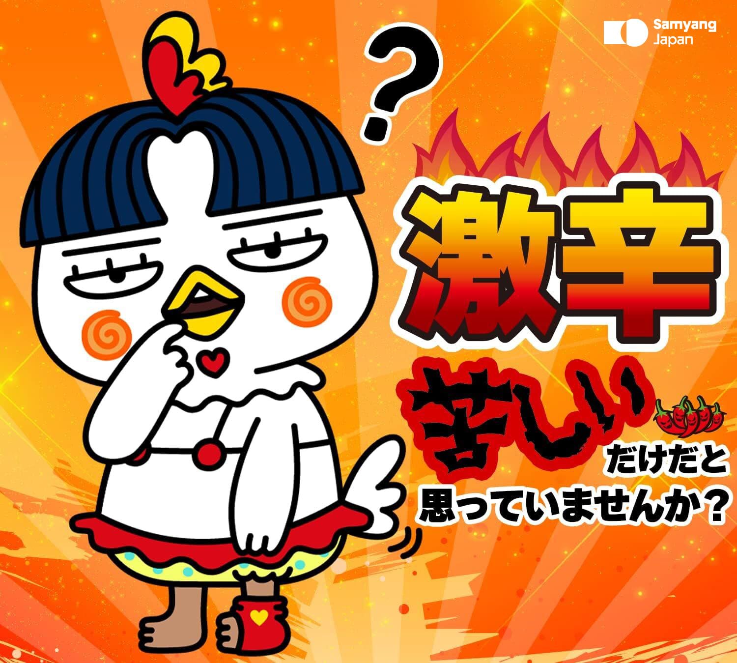 Carbo Spicy Chicken Fried Cup Noodles 80g × 6EA Z11402