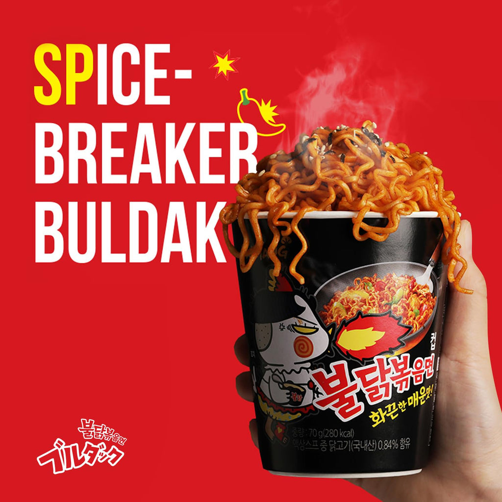 Carbo Spicy Chicken Fried Cup Noodles 80g × 6EA Z11402