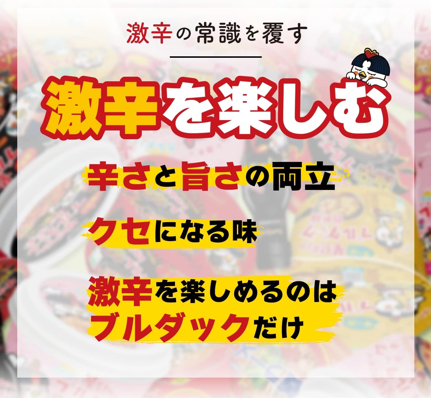 Carbo Spicy Chicken Fried Cup Noodles 80g × 6EA Z11402