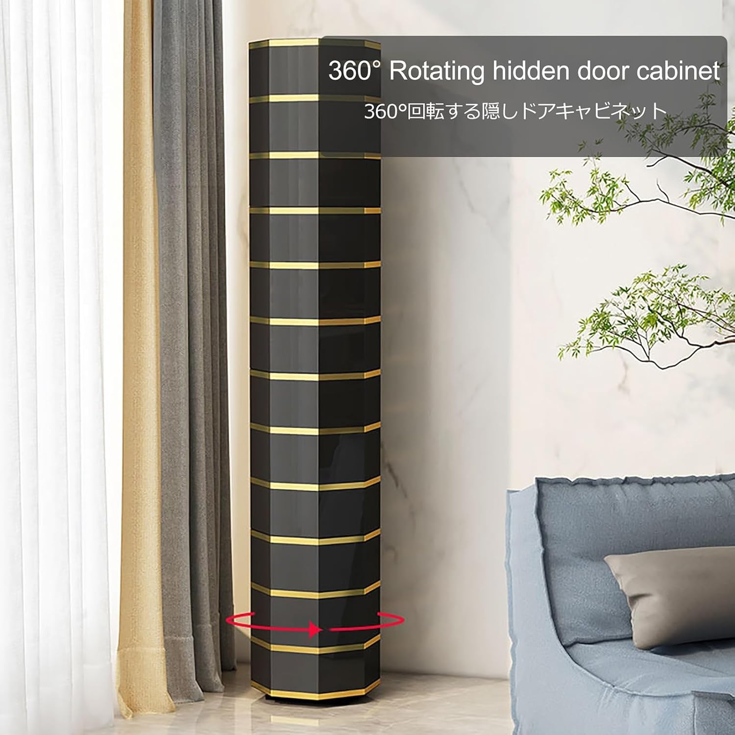 Tall Round Rotating Metal Shoe Rack U752